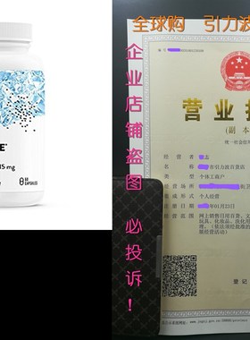 Thorne Research - Zinc Picolinate 15 mg - Highly Absorbable