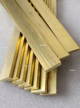 1pcs Thickness5/8/10/12/15/20mm Width50mm Length 200mm H59