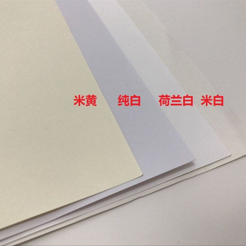 包邮快题纸60克80/120泛黄绘图纸A1/A2/A3纯白制图纸半透马克笔纸