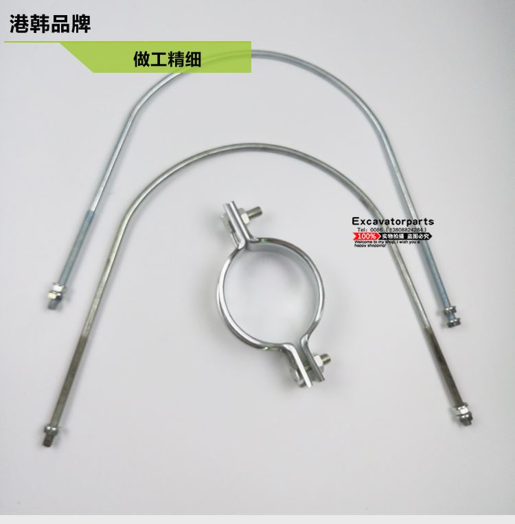 。挖掘机配件小PC60-7松消声器U型抱箍排气管卡箍卡扣夹子大小机