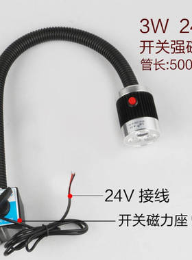 极速灯机床工作灯24v2床铣床照明灯36V车床d2冲0V磁铁V磁性工业台