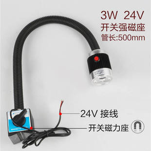 极速灯机床工作灯24v2床铣床照明灯36V车床d2冲0V磁铁V磁性工业台