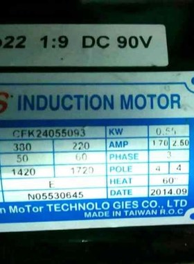 刀库电机煞车器 明椿电机煞车 CFK24055093 CFK24055083 CFK24055