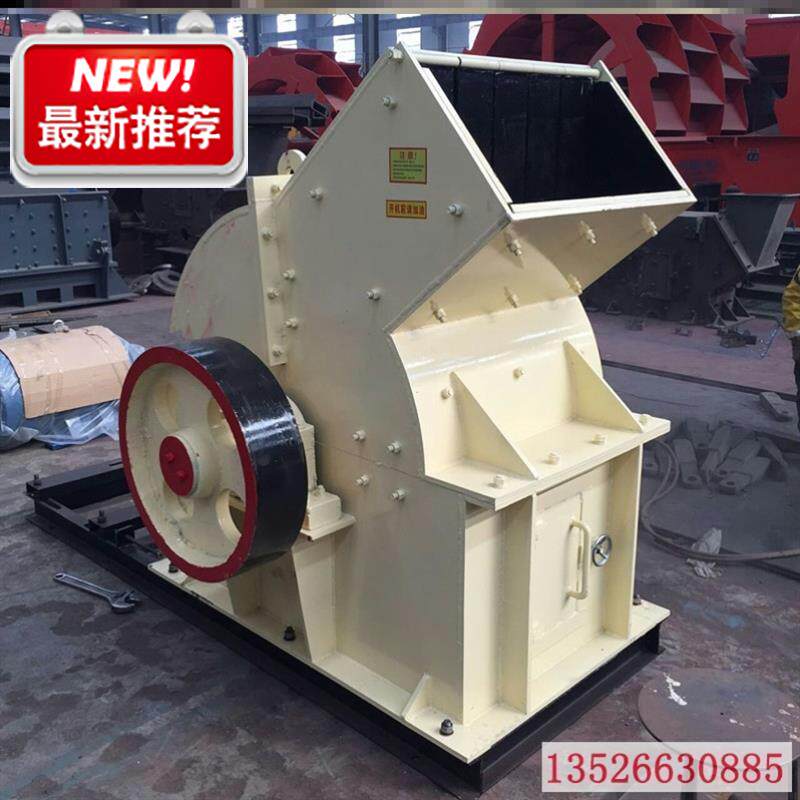 极速锤式破o碎机锤头小型石头建筑垃圾水泥路面制砂机混凝土鹅卵