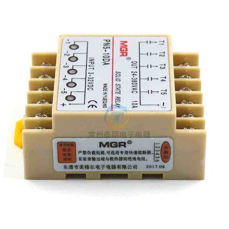 美格尔直流dc交流220v ac固态104A继电器2V固体5路多控组PN5-10DA