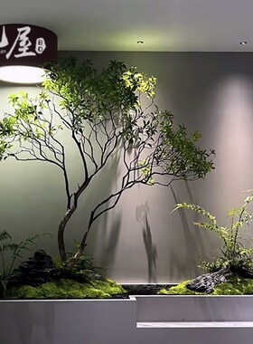好货新中式日式庭院枯山石造景永生苔藓微景观售楼处长型办公桌装