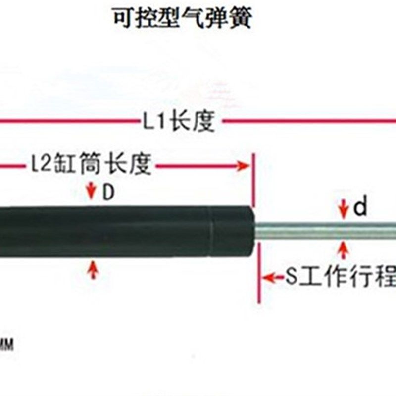 可控气弹簧液压杆支伸缩杆角调器自锁可调气弹簧随意停座椅气压伸