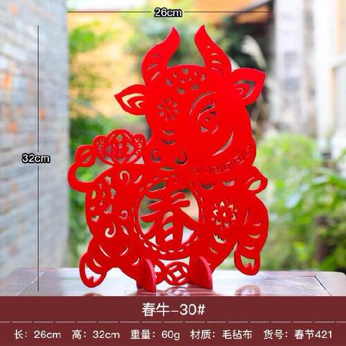 好货Office Fu Niu front desk decoration Z product New Years