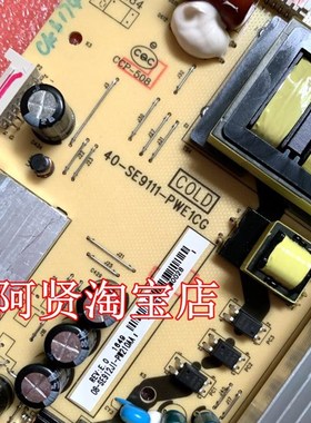 原装东芝43U6500C 43U6600C 43U66EBC液晶电源板40-SE9111-PWE1CG