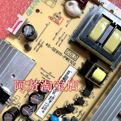 原装东芝43U6500C 43U6600C 43U66EBC液晶电源板40-SE9111-PWE1CG