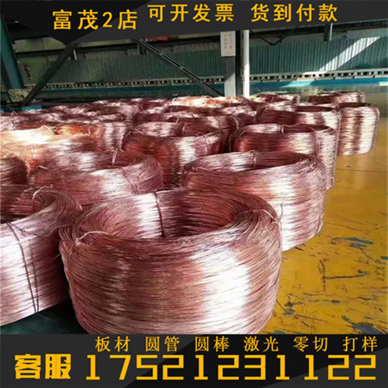 CuZn20 黄铜 CB766S 铜套 C22000 铜板 CB754S 铜棒 C86300 零切