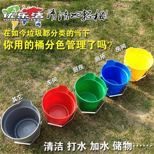 优乐洁10L/14升刻度桶 分色管理保洁清洁桶量化 塑料提水桶计量桶
