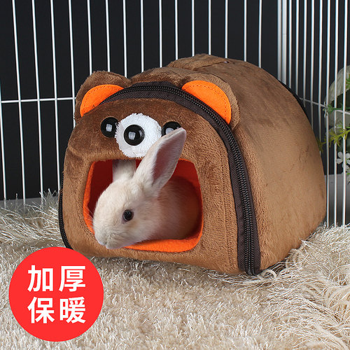 好货仓鼠兔子荷兰猪龙猫松鼠刺猬棉窝保暖保温宠物用品冬天过冬屋