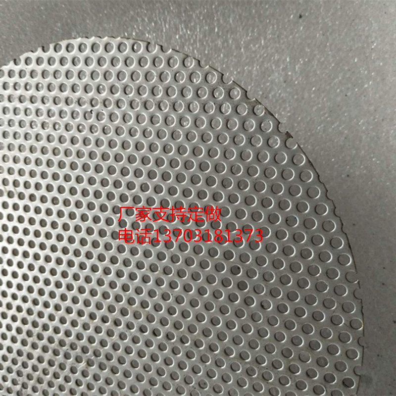 现货304不锈钢1mm 2mm 3毫米厚冲孔板圆孔网板金属冲孔板洞洞板