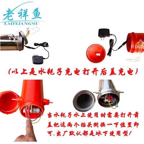 水耗子拉网器冰下穿线布网机穿绳器遥控下网拉网神器引线机水老鼠