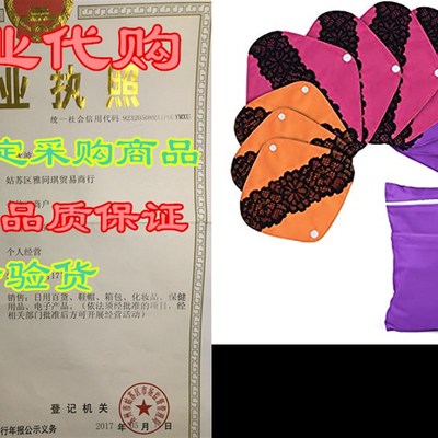 Teamoy 10pcs Reusable Sanitary Pads with Lace Design and