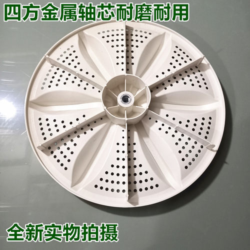 美菱双桶洗衣机XPB90-22Q1S波轮底盘转盘水叶半自动洗衣机波轮35