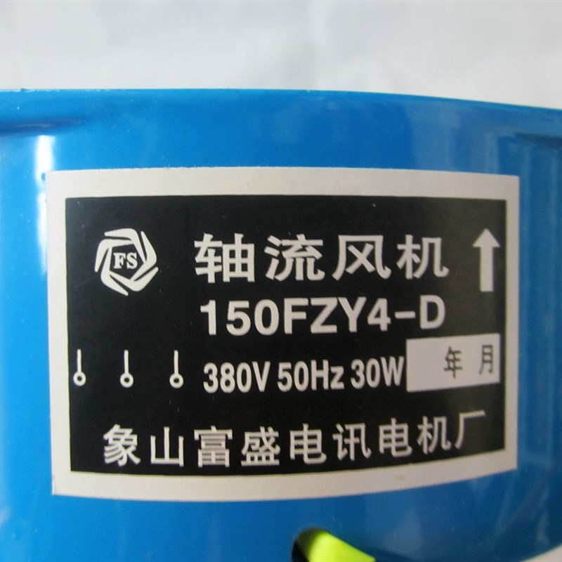 逆变焊机维修常用 圆形 蓝色 L150 通风机 150FZY2-D 150FZY4-D