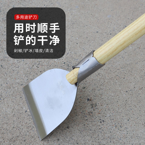 好货木柄剁辣椒工具家用手工做剁辣椒刀辣椒商用不锈钢铲刀剁椒铲
