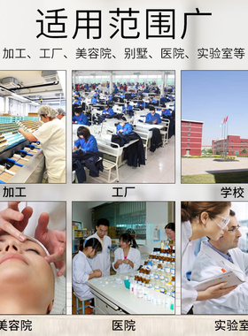 好货潮景实验室纯水机 台式商用RO反渗透纯水机 1级水效蒸馏水设