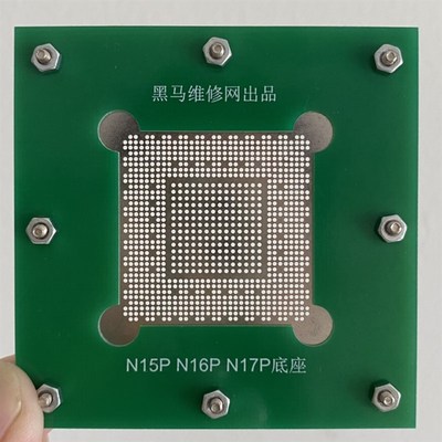 GTX1650钢网N18P-GO-MP-A1 N18P-G0-MP-A1 N18P-Q1-A1 N18P-Q3-A1