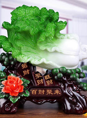 极速百财如意玉白菜摆件聚福招财朋友开店开业送礼物饭店开业大摆