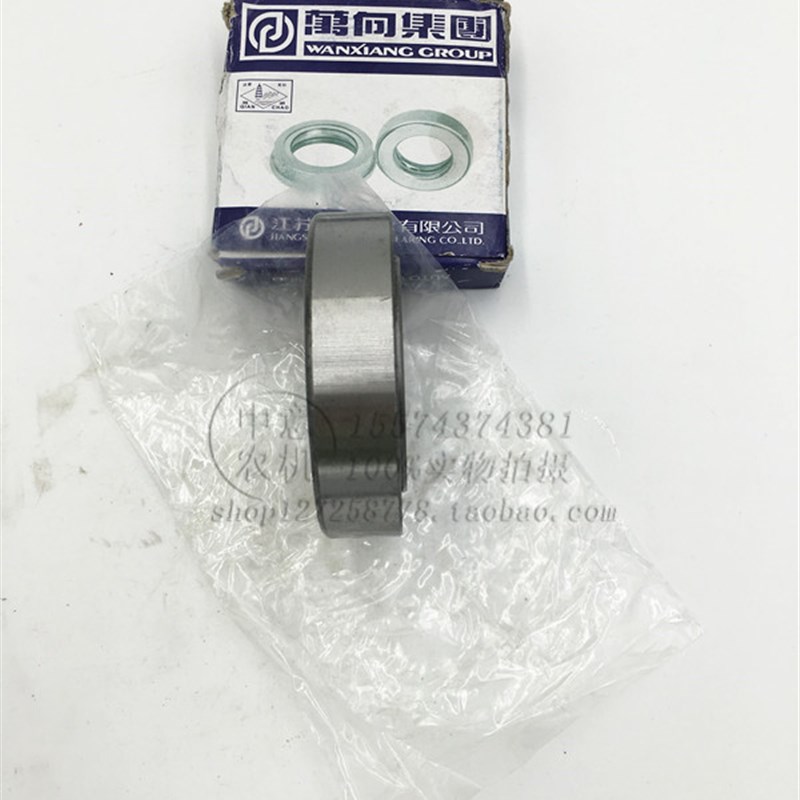 离合器优质轴承688911/130分离轴承座轴承盘式拖拉机农机轴承衡拖