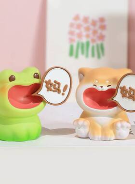 不要喊妈办公室装饰工位桌面摆件送妈妈的生日治愈系礼物小摆件