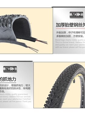 极速耐磨26x2.125加厚山地车内外胎26寸24x2.N125自行车轮胎带配