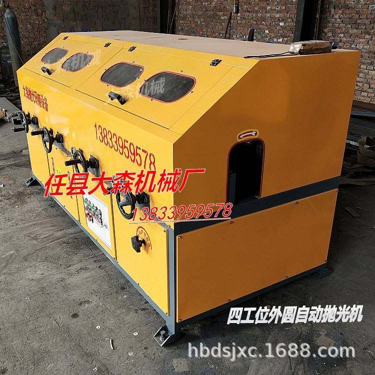 多工位圆管抛光机 四组外圆去毛刺机器 多组钢管铝管抛光机设备