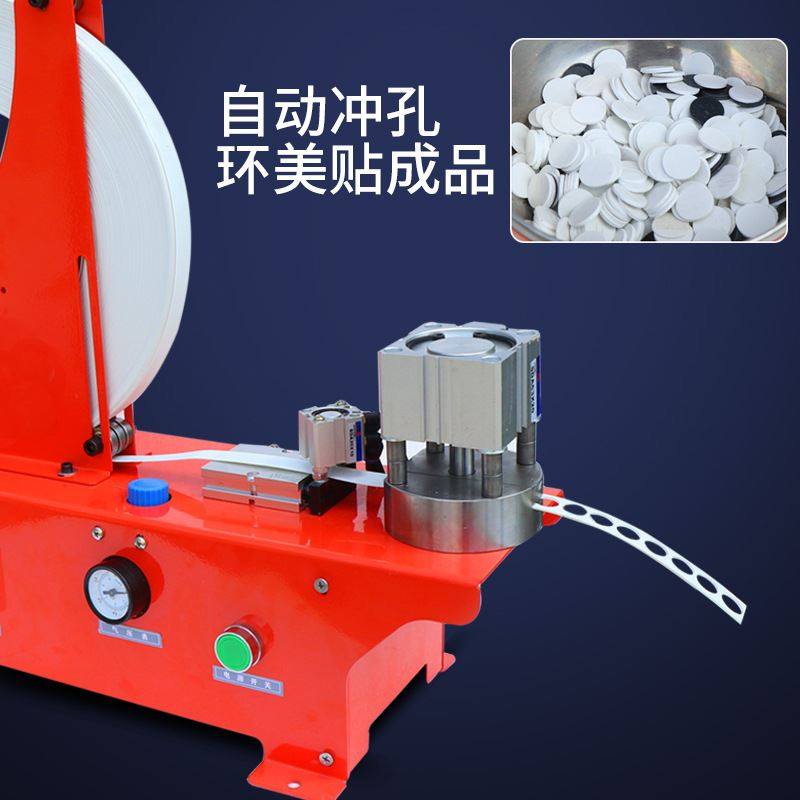 新款三合一孔位贴封边带冲孔贴片机封边条冲片机整体橱柜孔冲压机