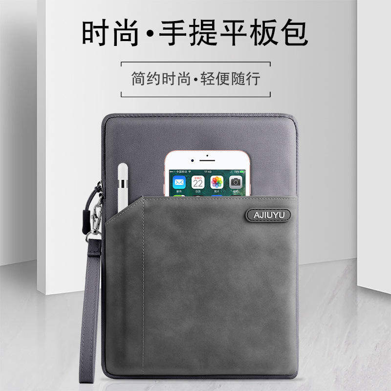 厂家适用Likebook P10内胆包电子书阅览器保护套103英寸alit