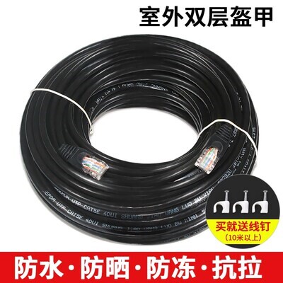 好货伸缩室外切换上网理线网线扁平线接线头无线散装标记细短