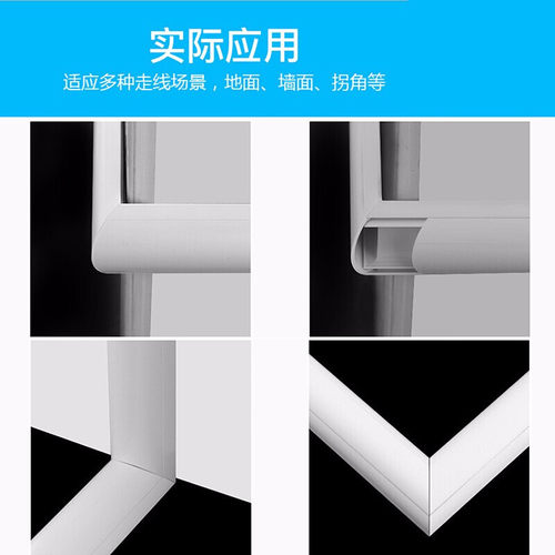 极速鸣固PVC弧形地板线槽耐踩地面y压线加厚防踩线槽6号双孔每5米