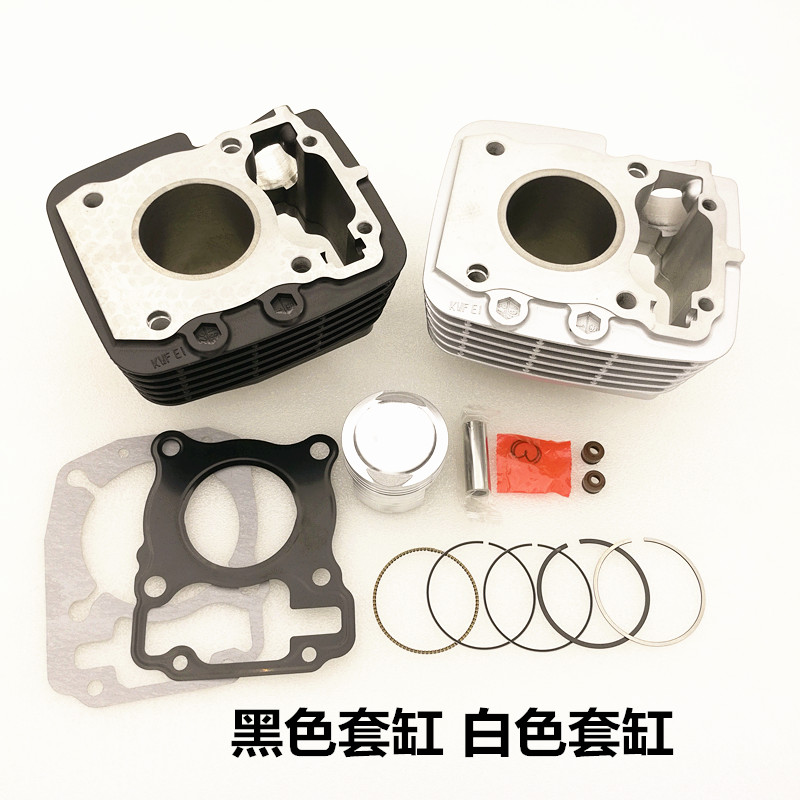 适用新大洲本田CBF125小战鹰SDH125-51/51A套缸活塞环气缸体总成