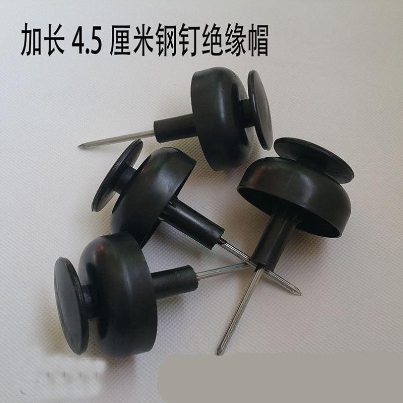 定制高压防雨防水加长螺纹钢钉绝缘帽钉绝缘蘑菇帽绝缘葫芦100个