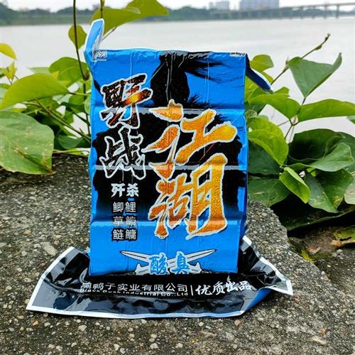 黑鸭子野战江湖鲢鳙方块饵料酸臭味海杆抛竿翻板钩野钓大头饼鱼饵