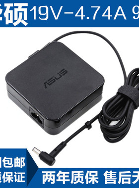 新原装华硕pg278q显示器笔记型电脑充电器 电源配接器19v 474a品