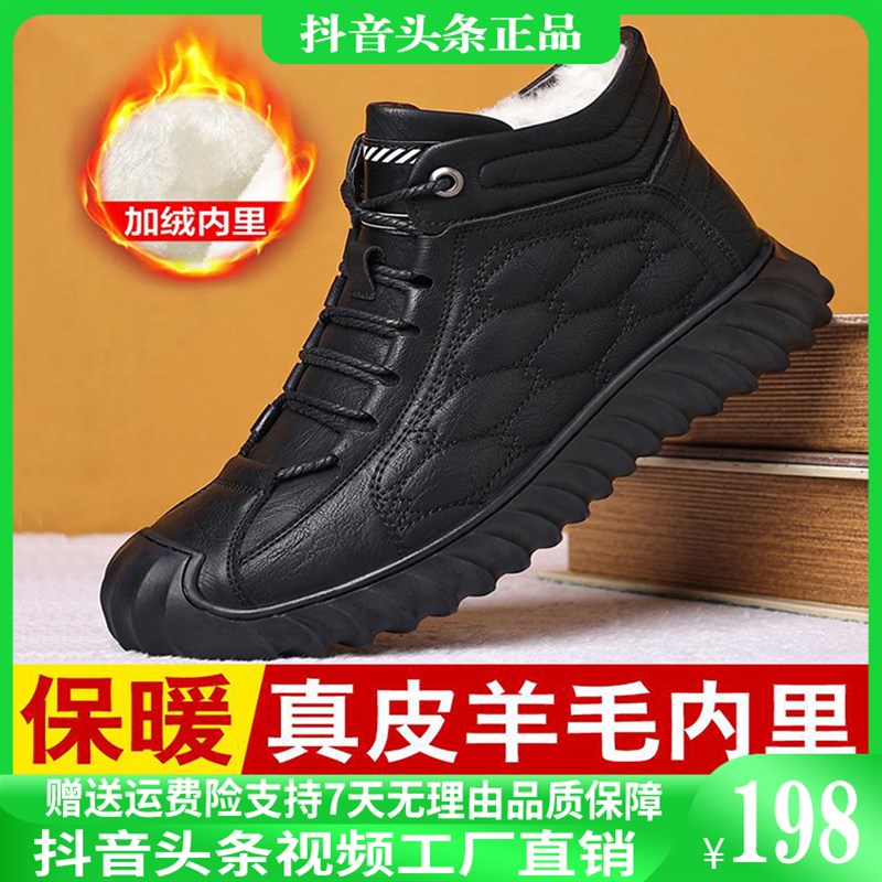 圣希高端男鞋店直销手工缝制时尚休闲头层牛皮鞋绒毛靴帕玛特D2