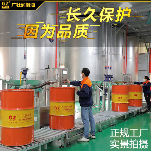 极速液压油46号1g8L32#堆高机挖车怪手叉#机装载机专用68掘大桶20