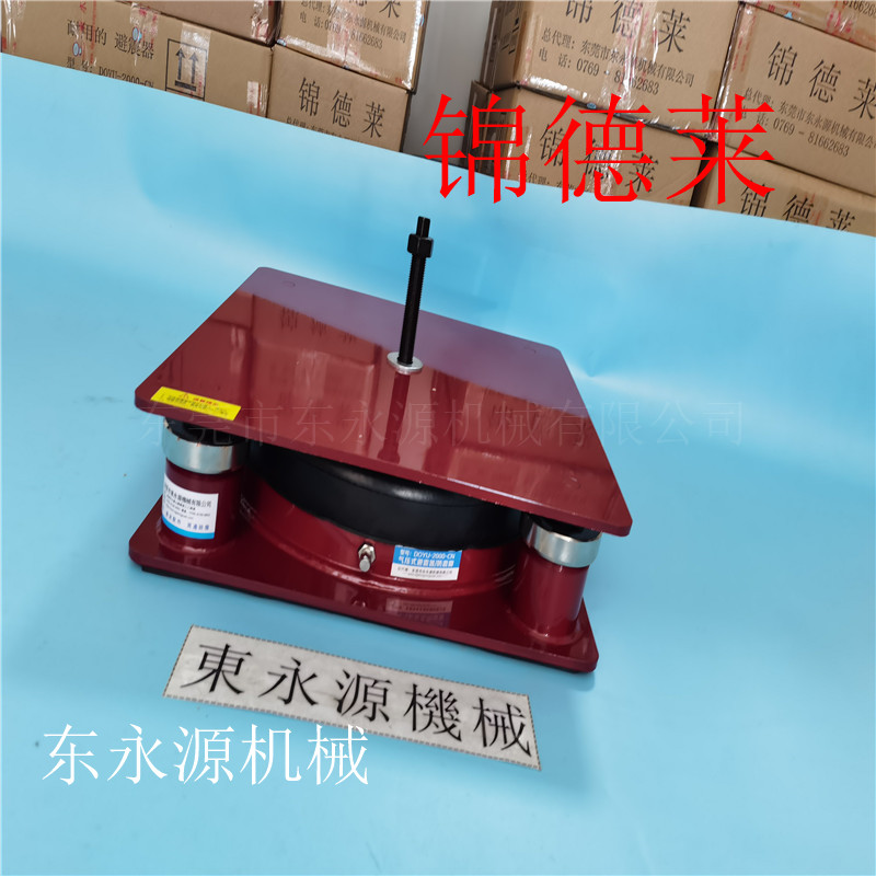 皮革裁断机减震垫锦德莱黑白胶模切机橡胶垫充气式防振装置