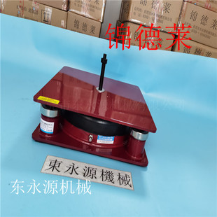 皮革裁断机减震垫锦德莱黑白胶模切机橡胶垫充气式防振装置