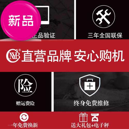 好货肴邦多功4能商用厨师机家用电动和面机搅拌机小型揉面全自动