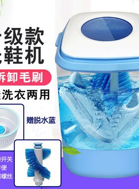 高格分体式洗衣机家用大容量大动力洗衣洗鞋机上桶可分体便携收藏