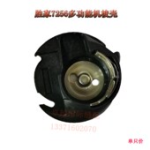 极速SINGER胜家7256家用多功能缝纫机梭壳梭芯套水平中梭子 新品