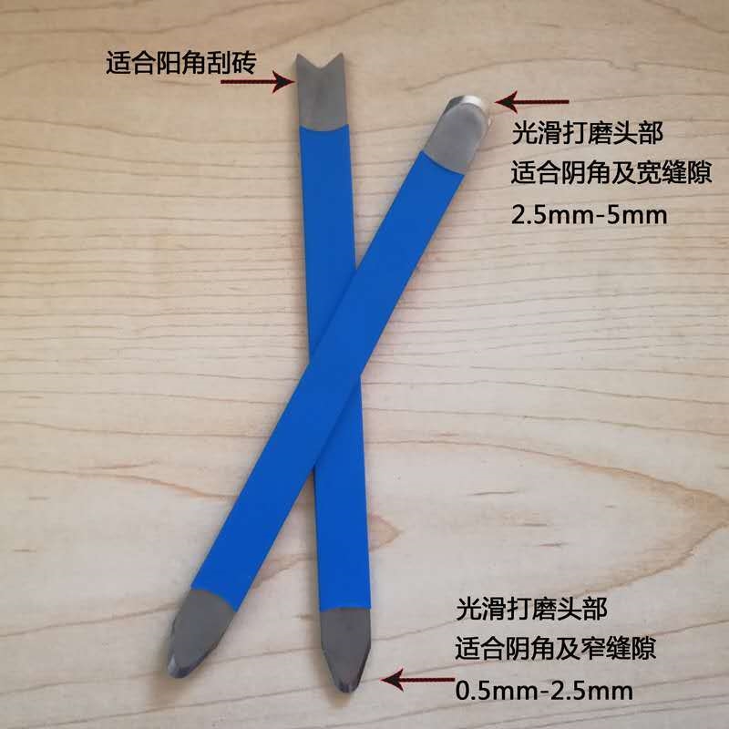 钨钢美缝工具 美缝阳角工具 钨钢压缝片阳角压缝神器 狗骨头压缝