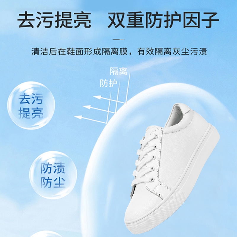 【活动中】多功能清洁膏 免洗去污渍小白鞋皮革家居多用去污膏PI6