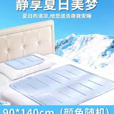 夏天凝胶冰床垫冰垫床垫冰枕学生宿舍降温凉席水床垫单人凉垫床上