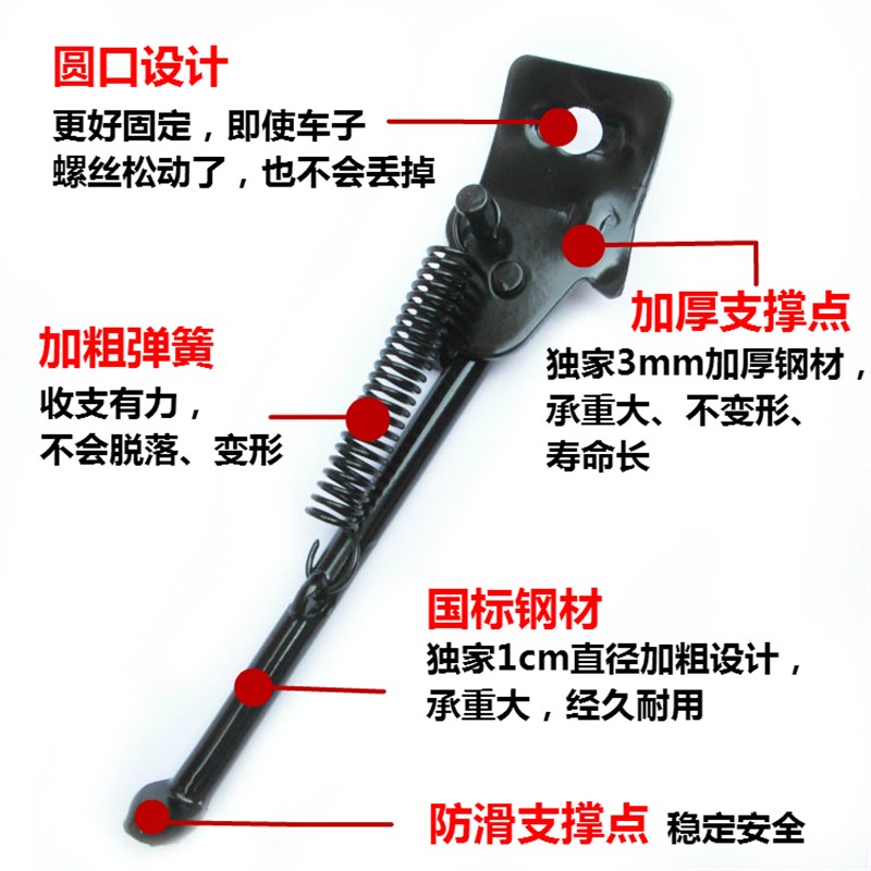 儿童自行车脚撑配件支撑支架12/14/16/18/20寸童车折叠车脚撑车梯