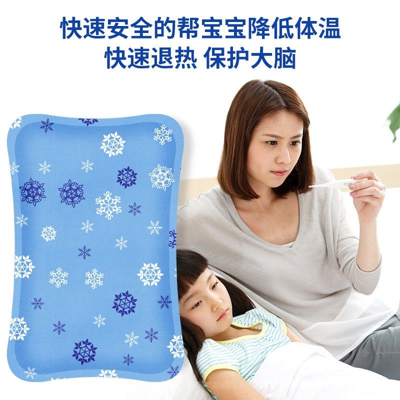冰垫凝胶冰垫夏天降温神器水垫夏季学生宿舍免注水冰垫冰枕